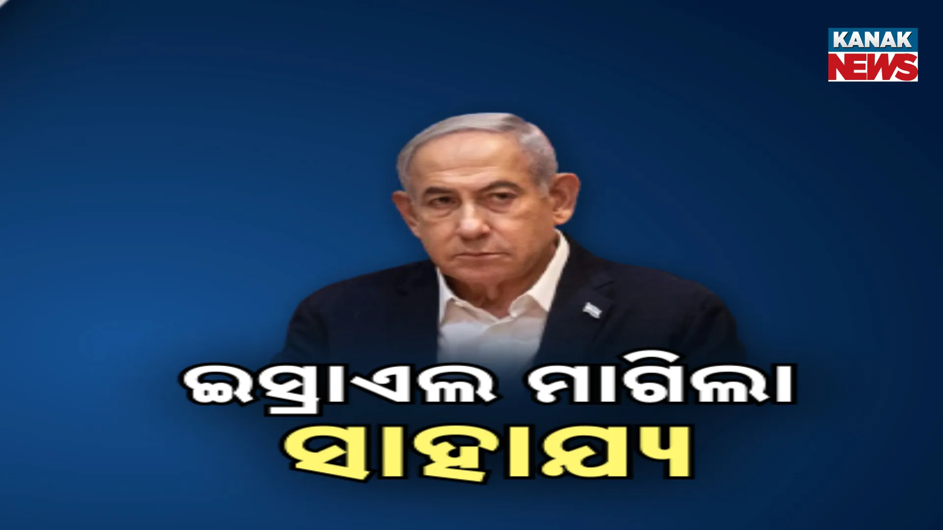 50israel